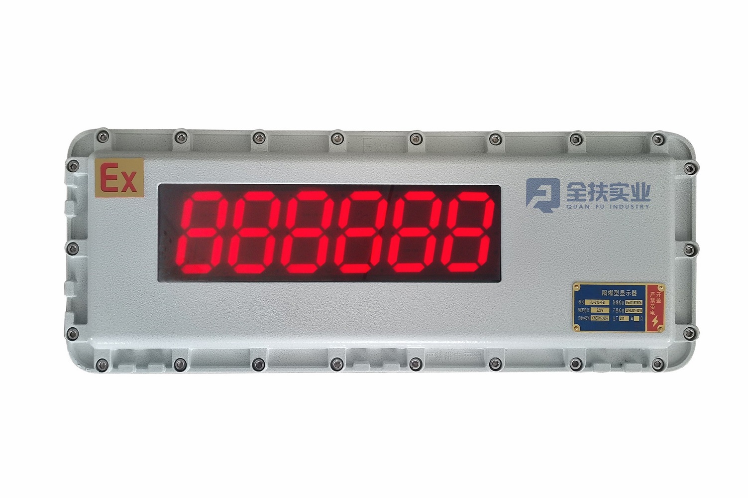 LED称重大屏幕 电子秤外接显示器 