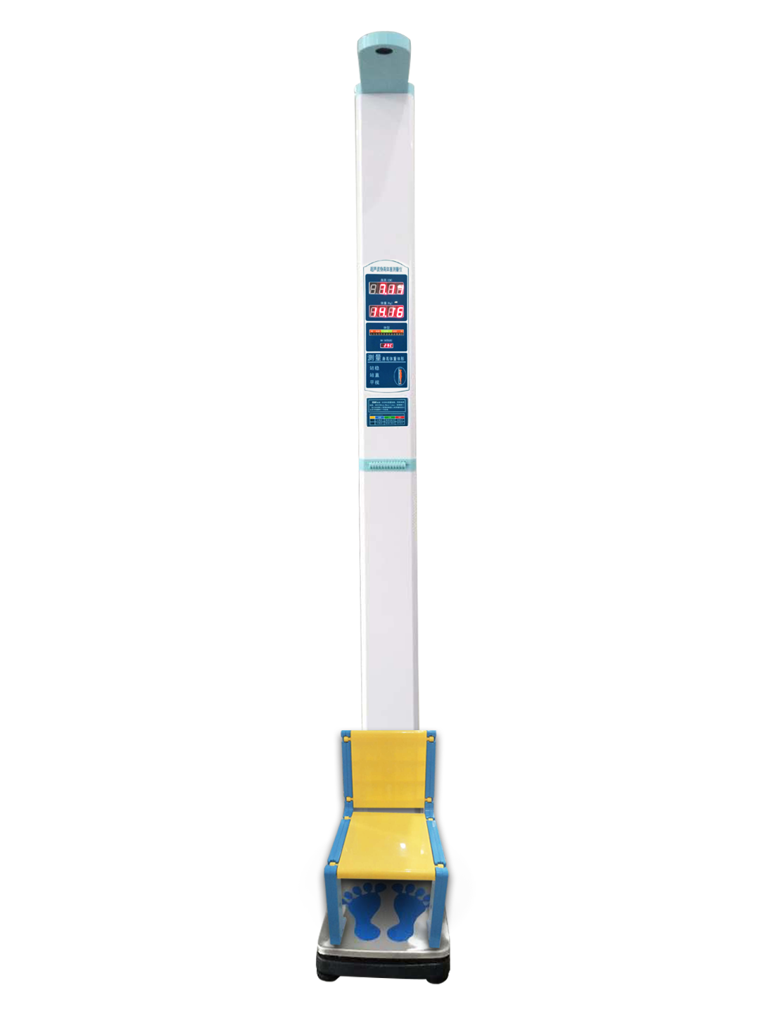 QF-200型超声波身高体重秤 