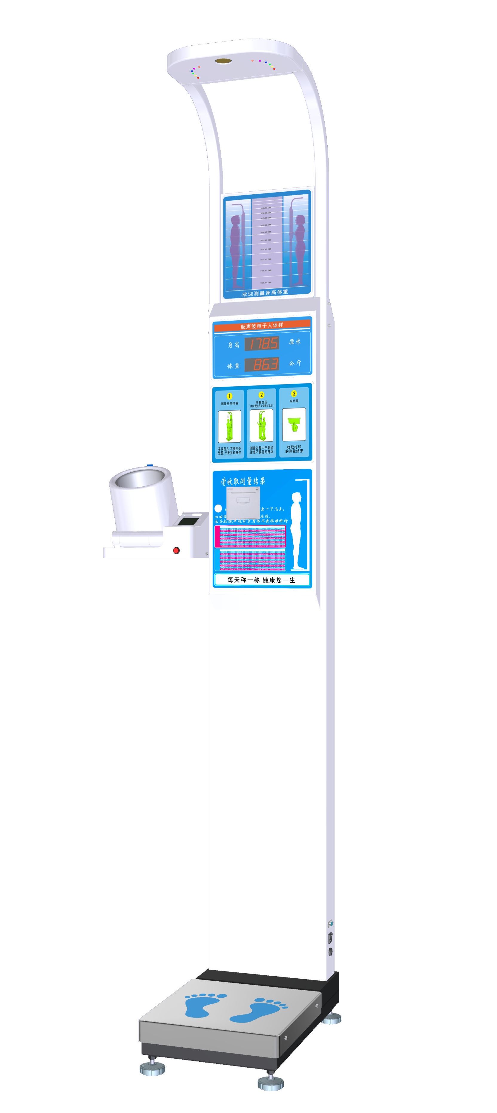 QF-800型智能超声波身高体重仪