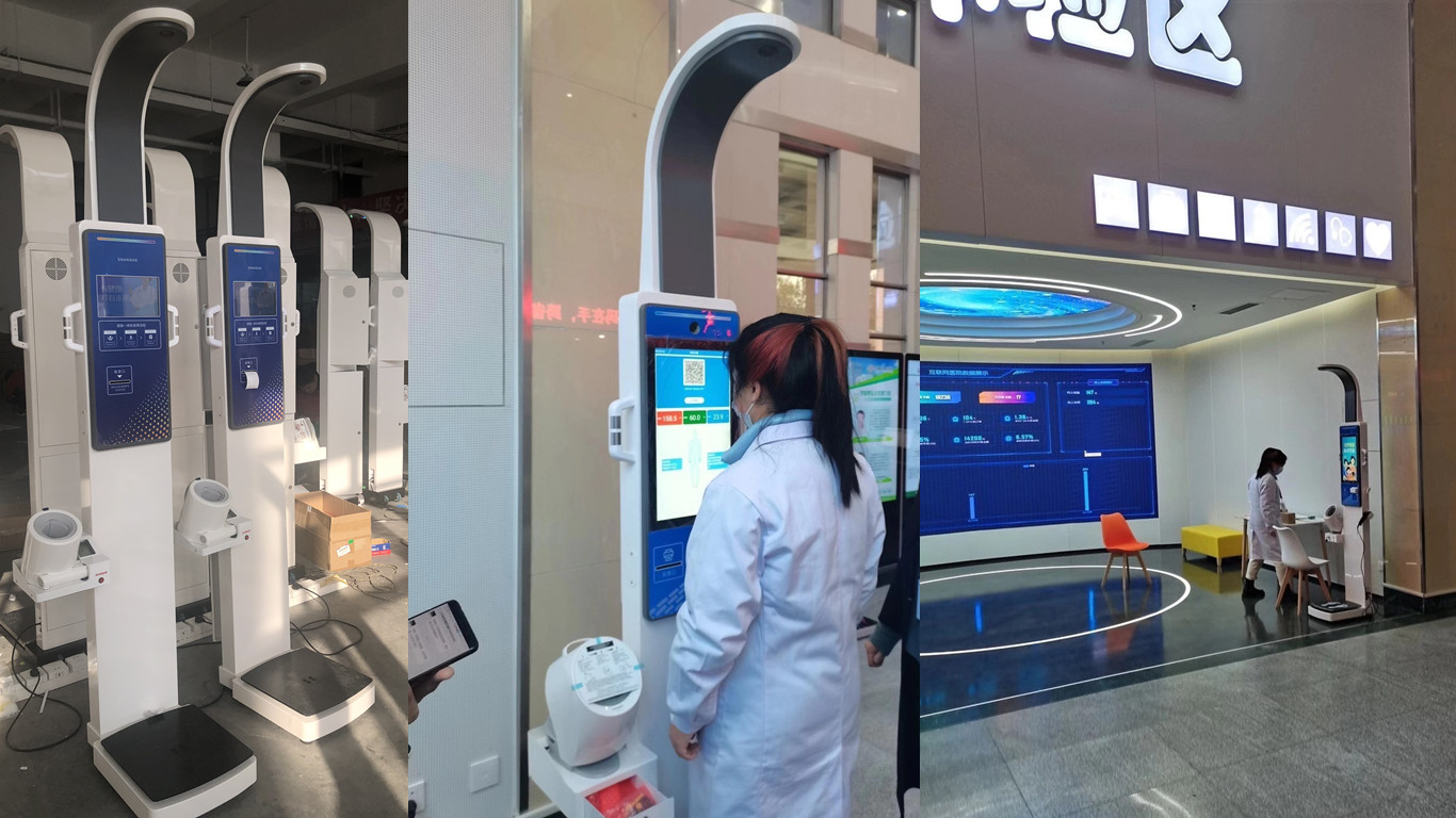 QF-10健康体检一体秤