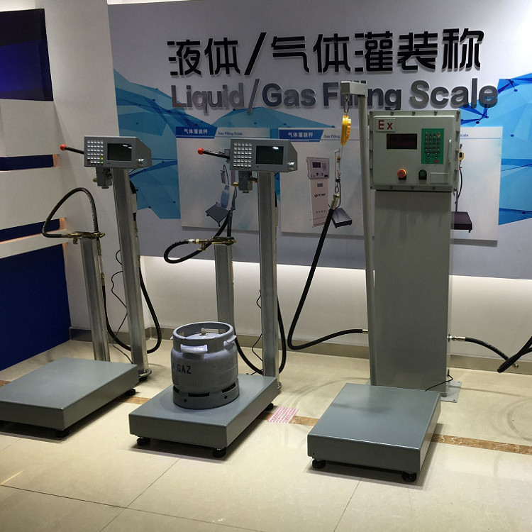 LPG液化气灌装秤