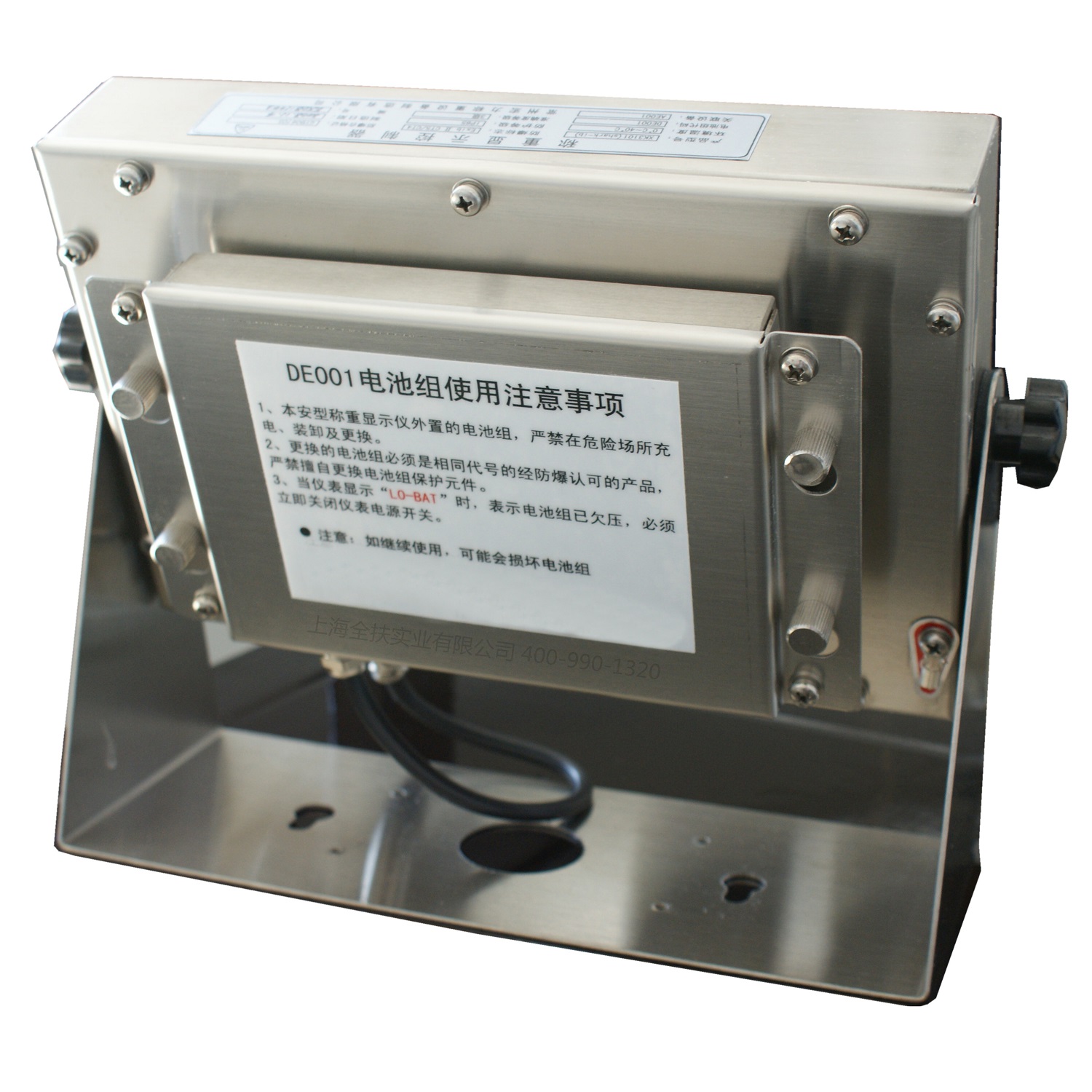 TCS-EX-517防爆打印台秤