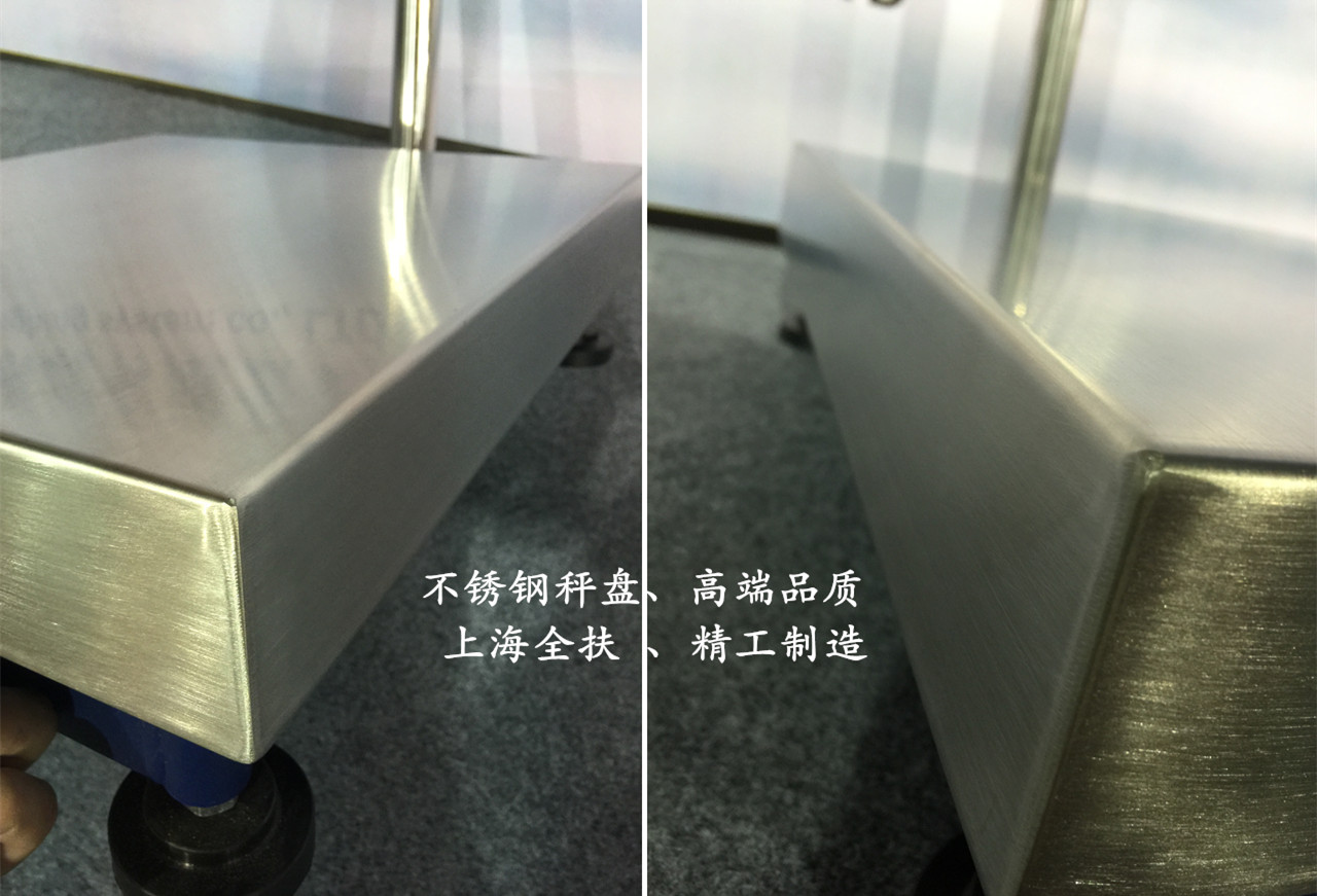 TCS-S不锈钢电子台秤 工业台秤