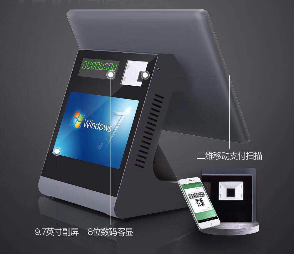 Anypos50收银一体机 收款机