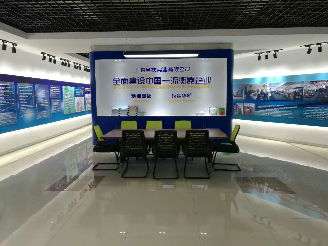 质量好的电子秤厂家——上海全扶